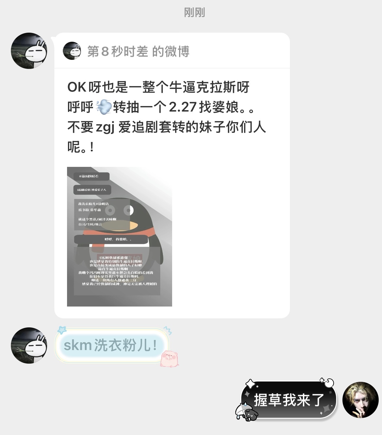 唉 这个是啥呀诡秘们 你们帮我看一下呀