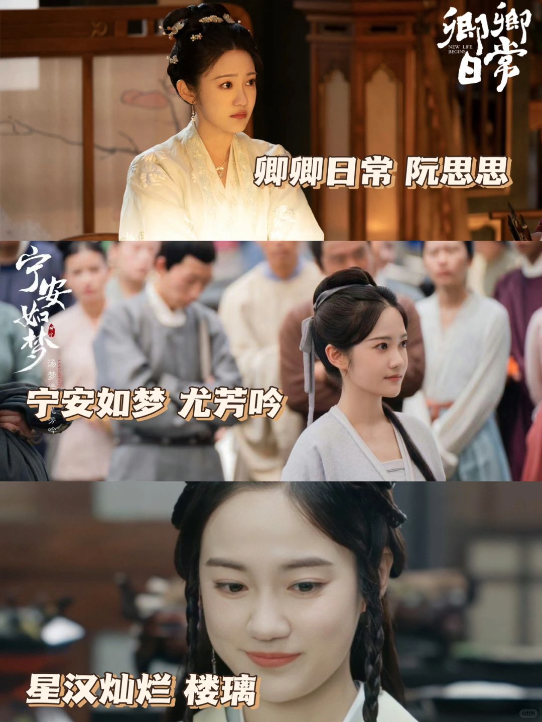 她真的是剧抛脸啊‼️原来我看过她那么多剧🔥