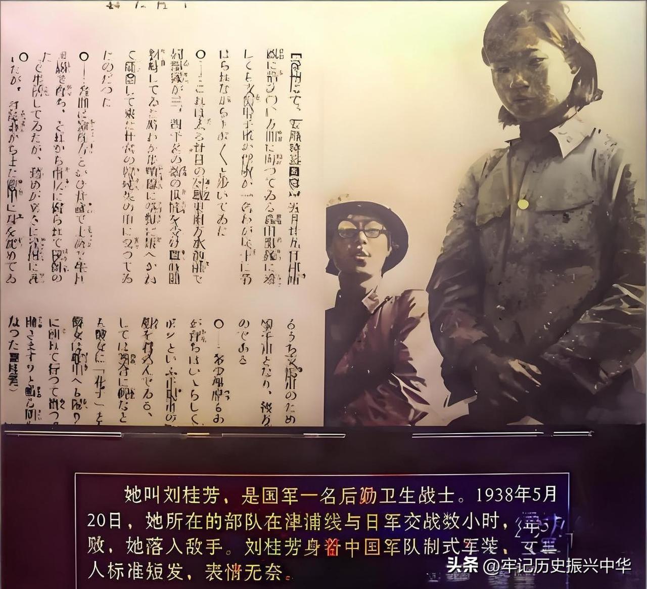 23名女战俘被迫充当“慰安妇”……

1938年，徐州会战中，日军华北方面军第二