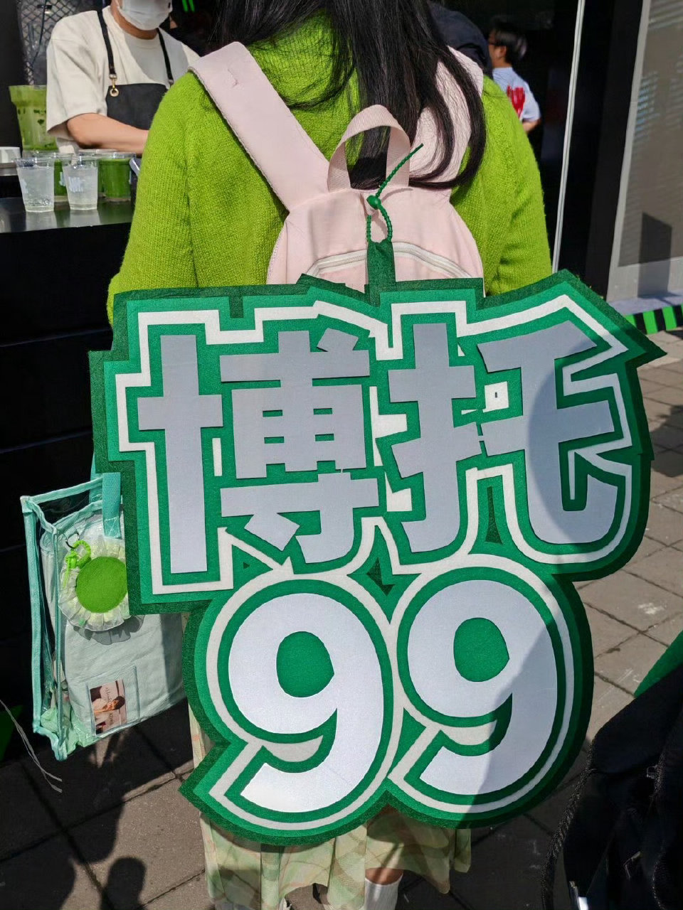 王一博给粉丝搭建制冷大棚  好喜欢现场的氛围，热闹有秩序，摩托姐姐电影热烈幸福快
