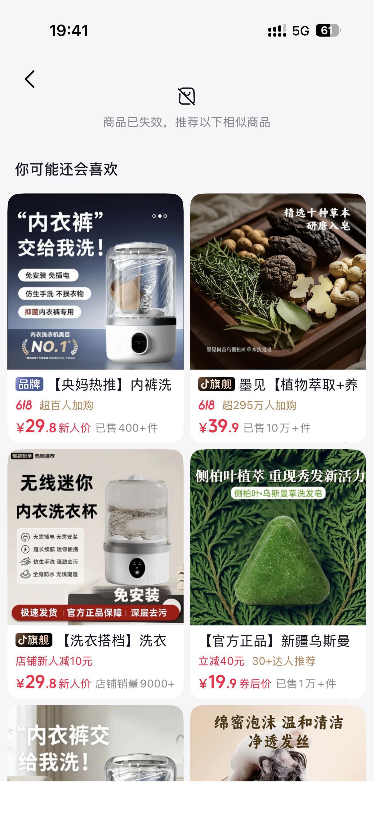 分享一个最近买东西的“坑”最近刚搬家，新家的洗衣机啥的都比较的旧，就重新买了个，