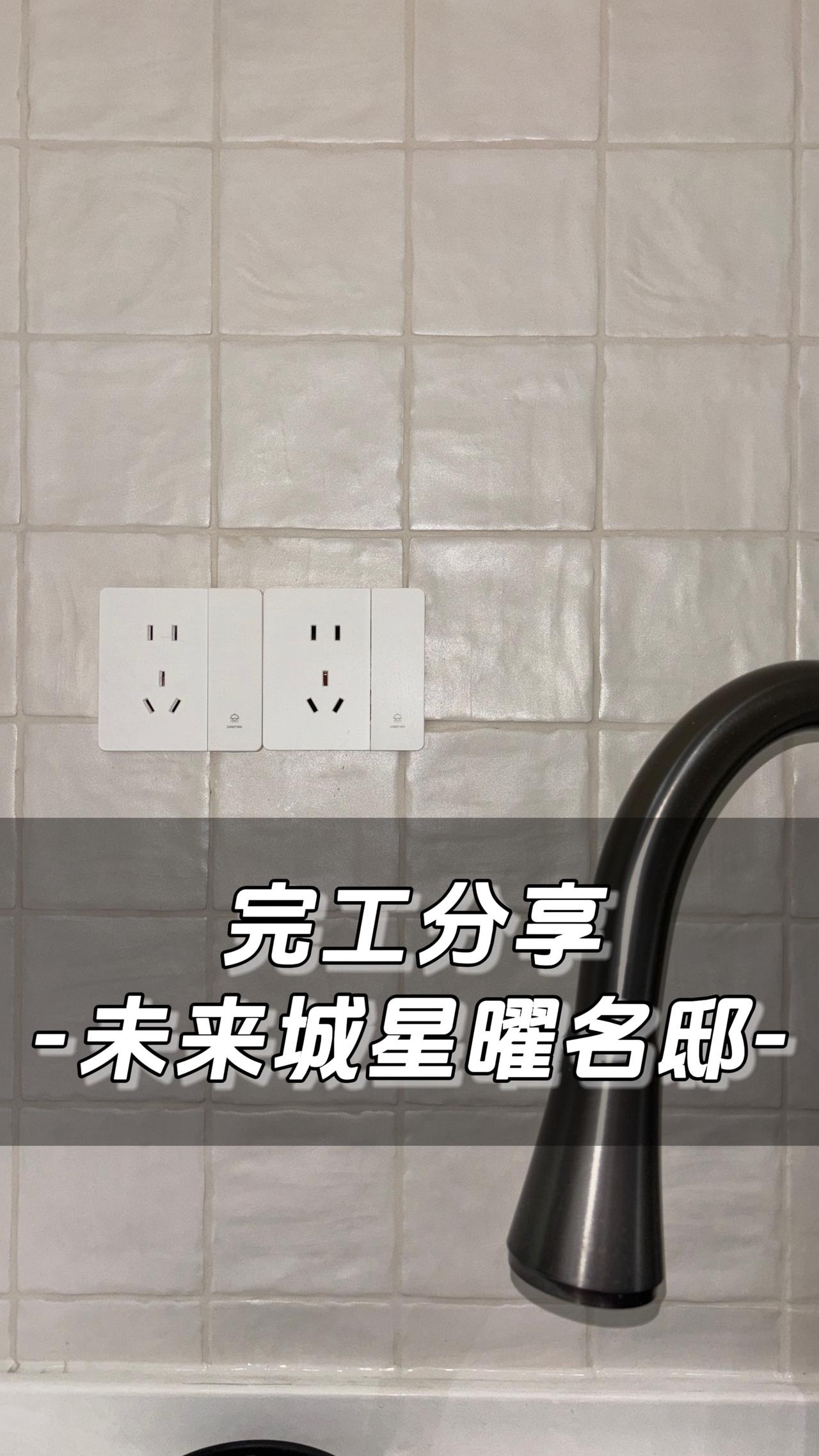 装修 装修避坑 装修设计 施工现场实拍 装修日记vlog