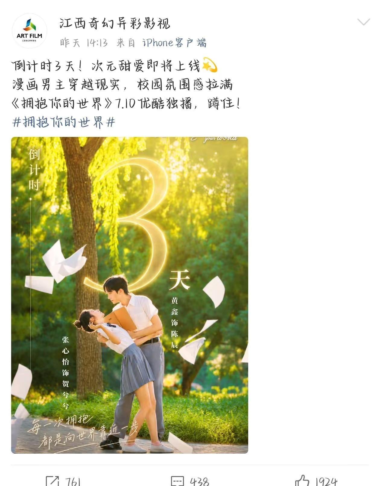 我也说不清了，阿星快甩锅吧，都是黄三金。邱邱：仙君又有劫了~（不知道配啥音乐了）