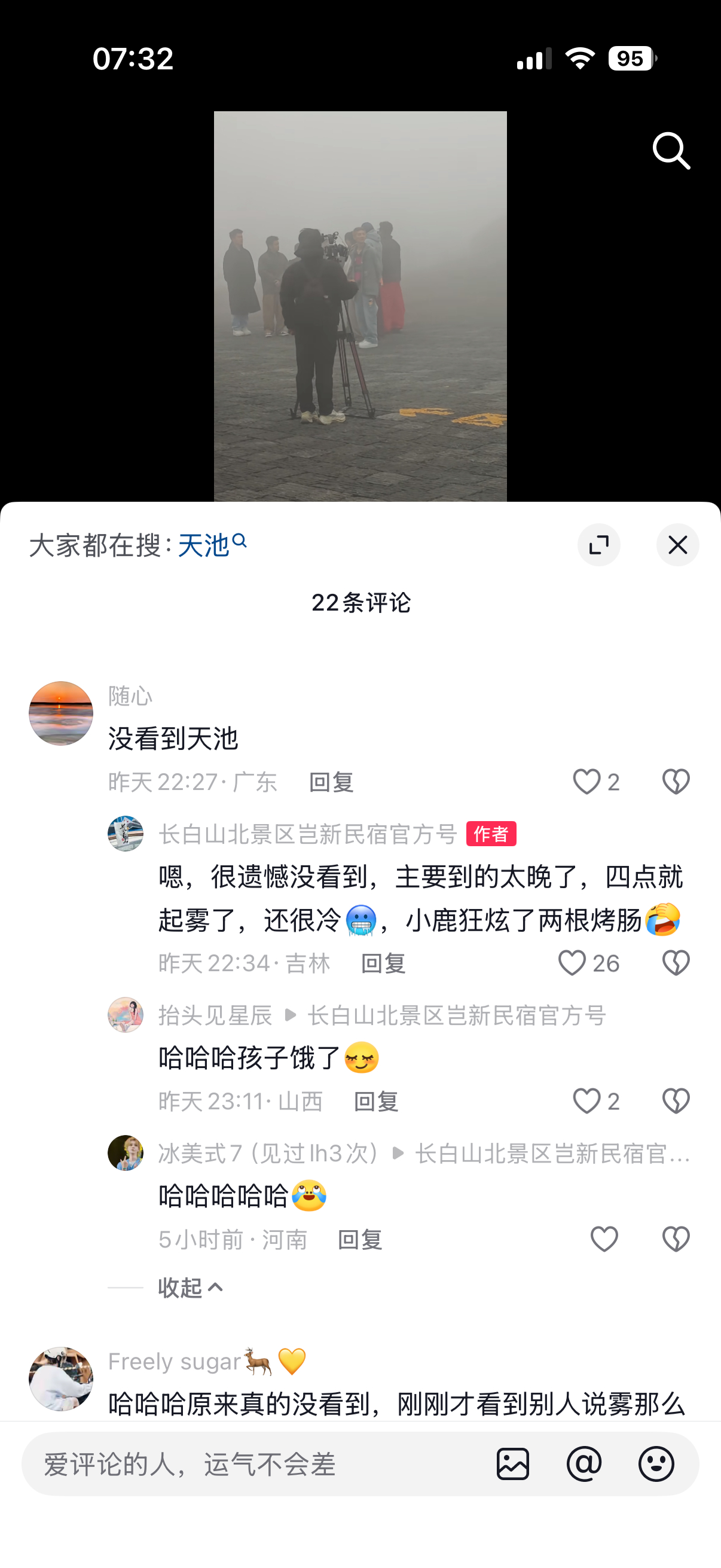 鹿晗你怎么这么可爱～ 