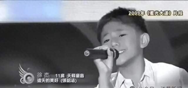 歌手徐杰离世，死因公布