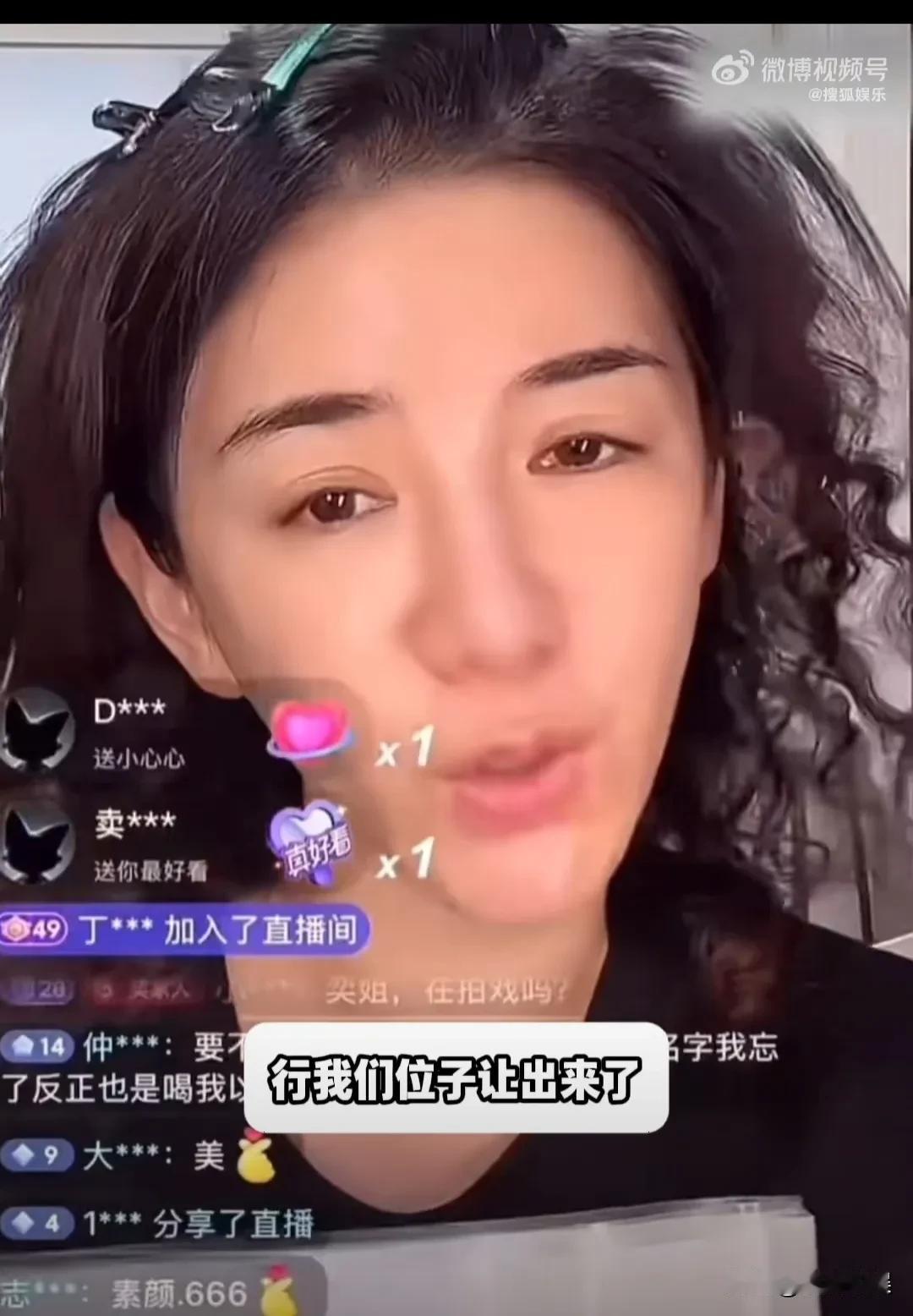 黄奕这次败太败好感了！
她在直播中回应：
12岁还是个小孩，没必要话说的那么难听