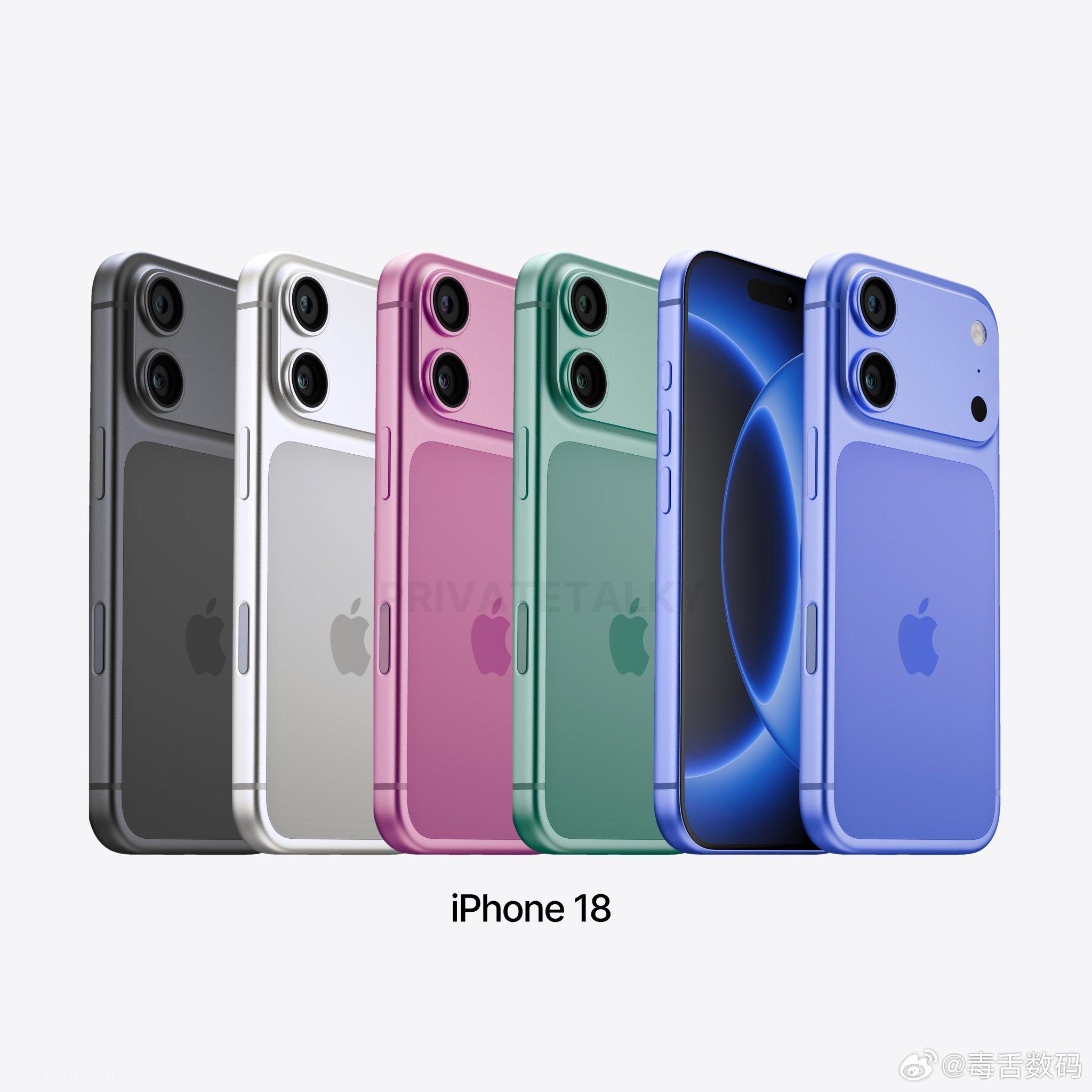 网友绘制的iPhone18渲染图[允悲]苹果首款2nm手机芯片 ​​​