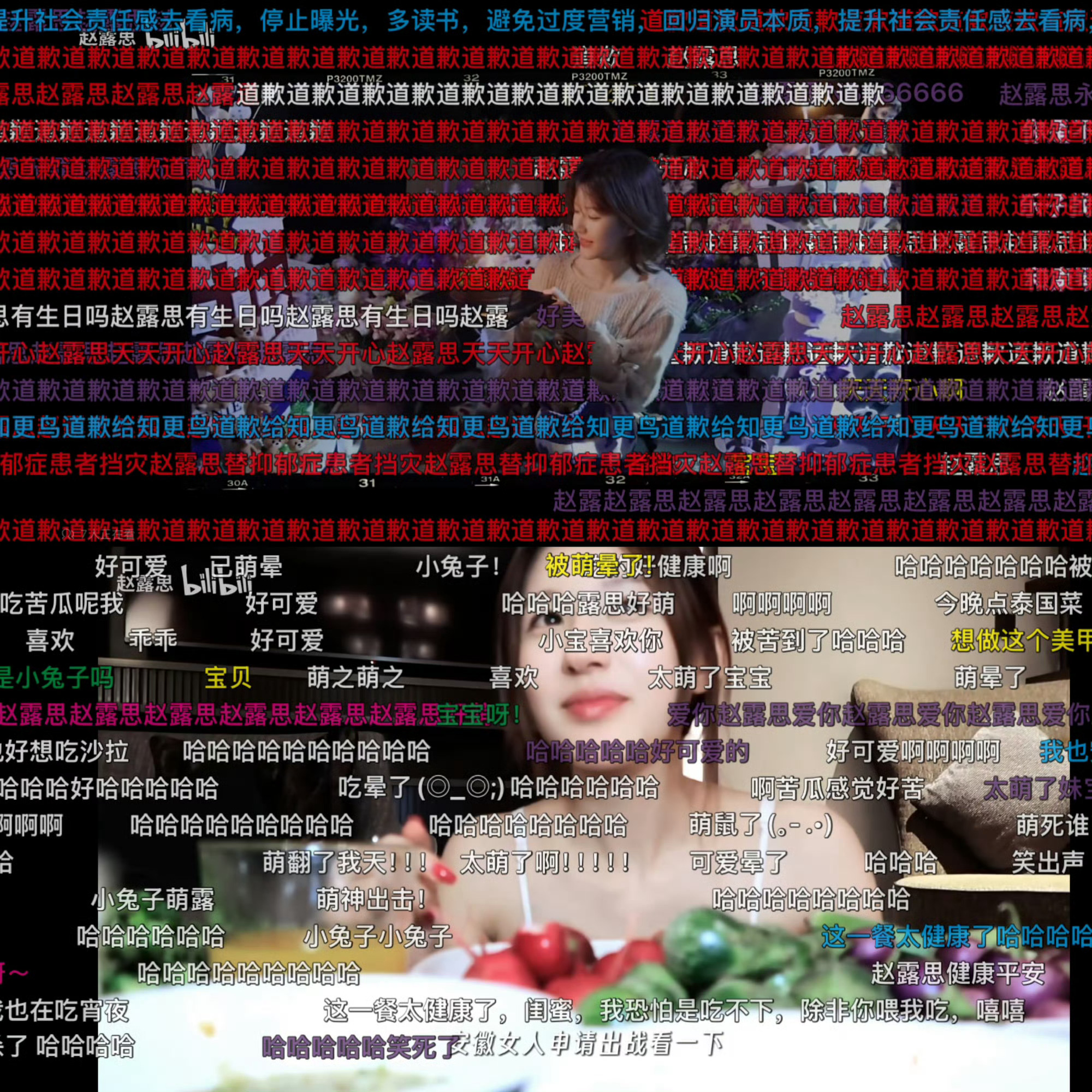 女孩 再幸福一点点吧 