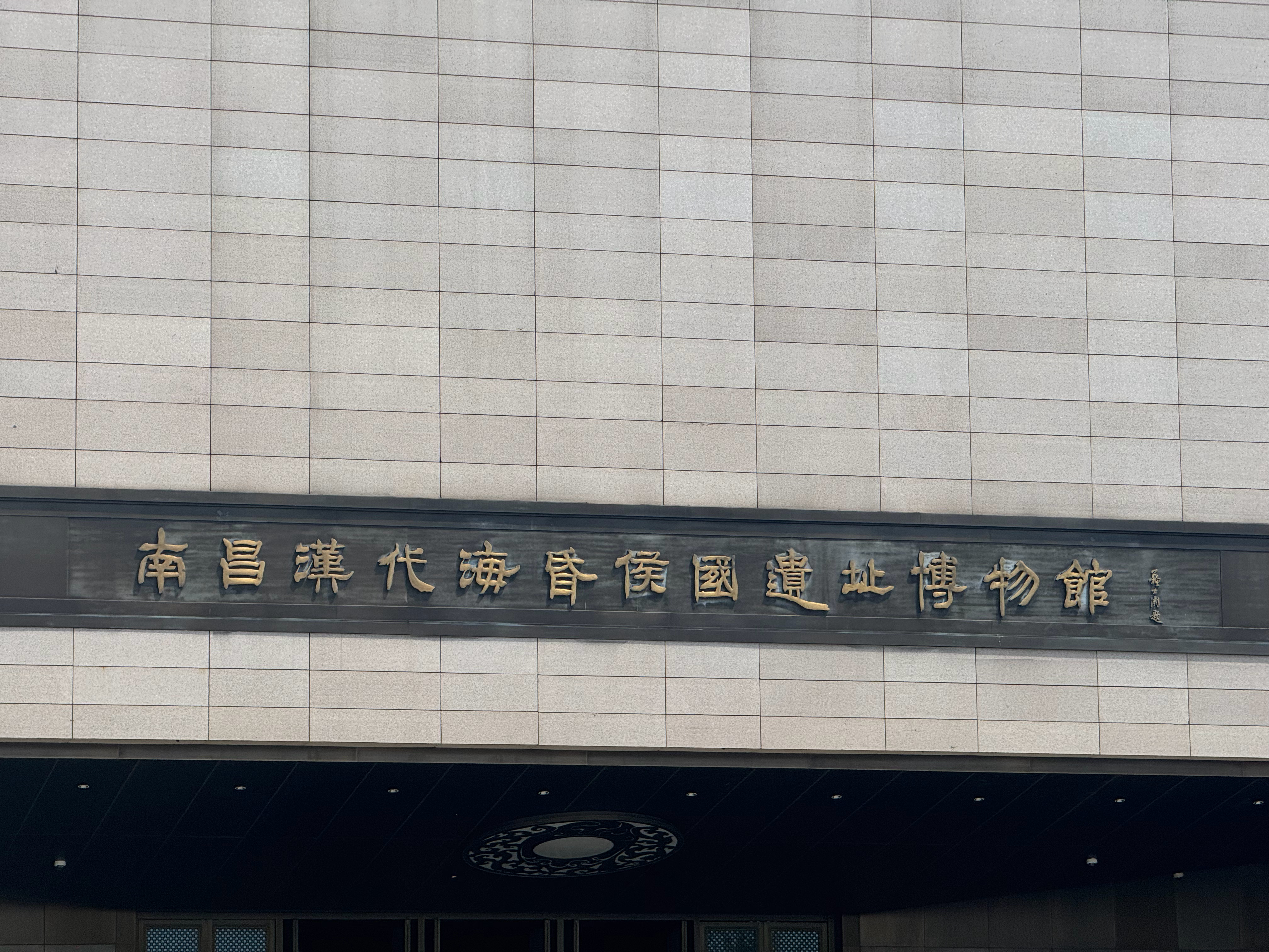 今天陪来这看看今天[doge] ​​​