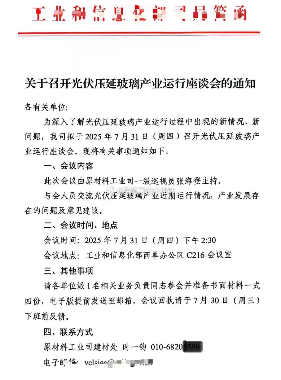 一会删 ​​​