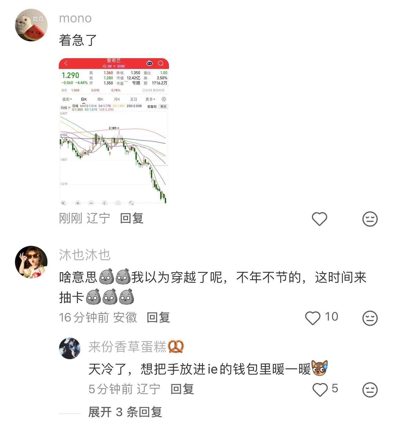 今夕是何年啊！？成毅赴山海双平台热度都没破万，怎么周边卡池一个接一个的出啊！？双