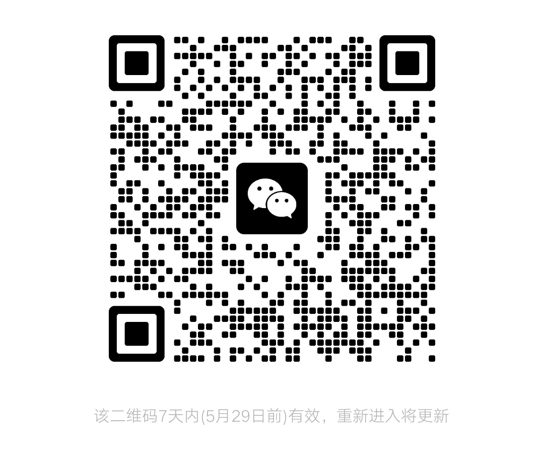 冰猫微信群，日常闲聊互动发红包，快进 