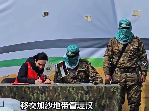 哈马斯的回应充满了策略性的模糊......
哈马斯为什么突然“服软”了？
哈马斯