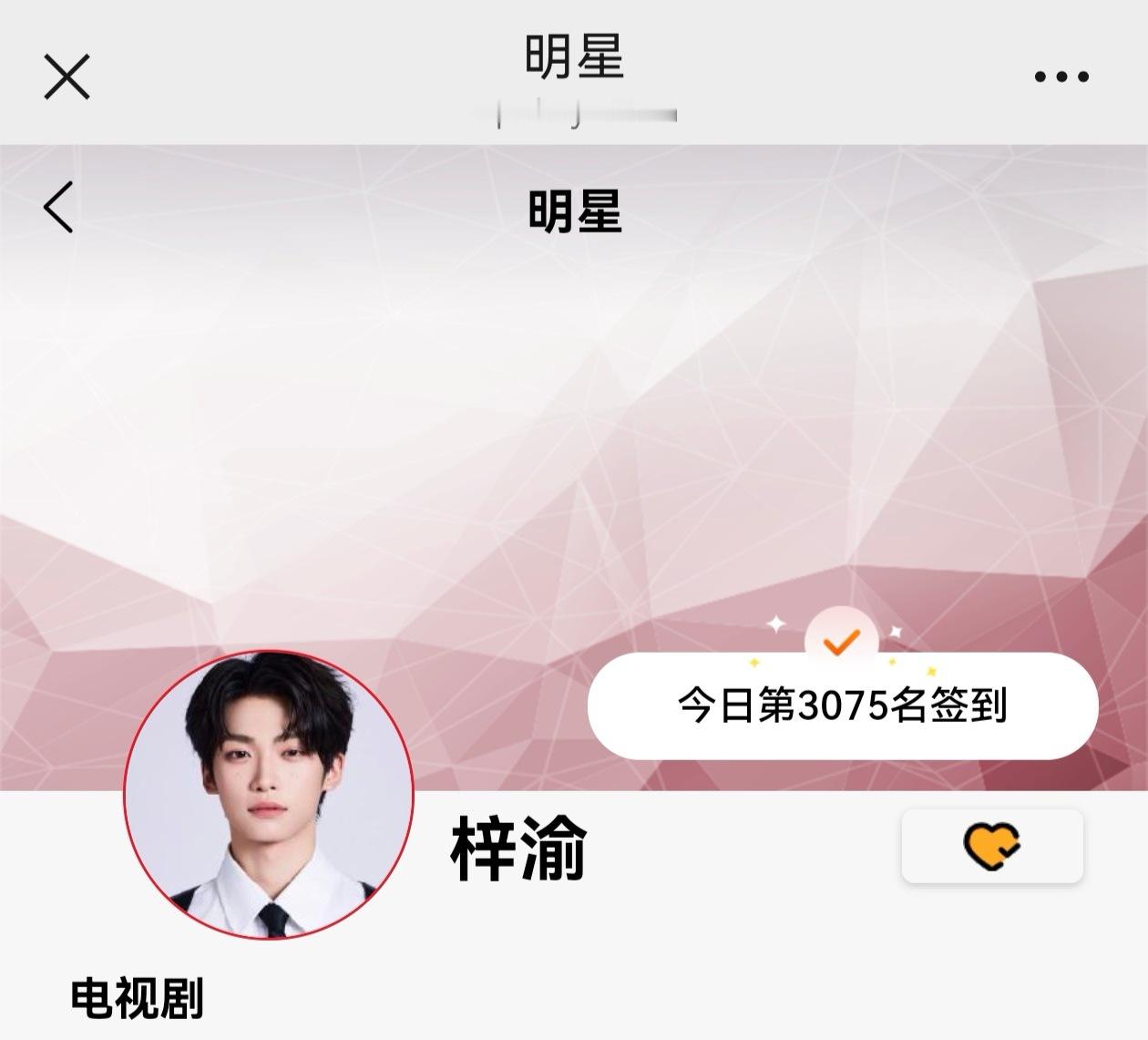 首页刷到100砖扩散做！煮娱寻艺打卡楼1.顺手六签一送寻艺煮娱签到做完！寻艺差8