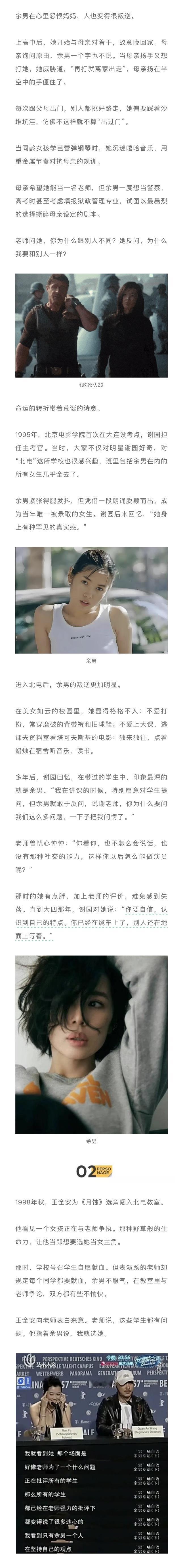 「48岁影后，悄悄结婚了……」“没有露面这段时间，去度了个假，结了个婚。”去年1