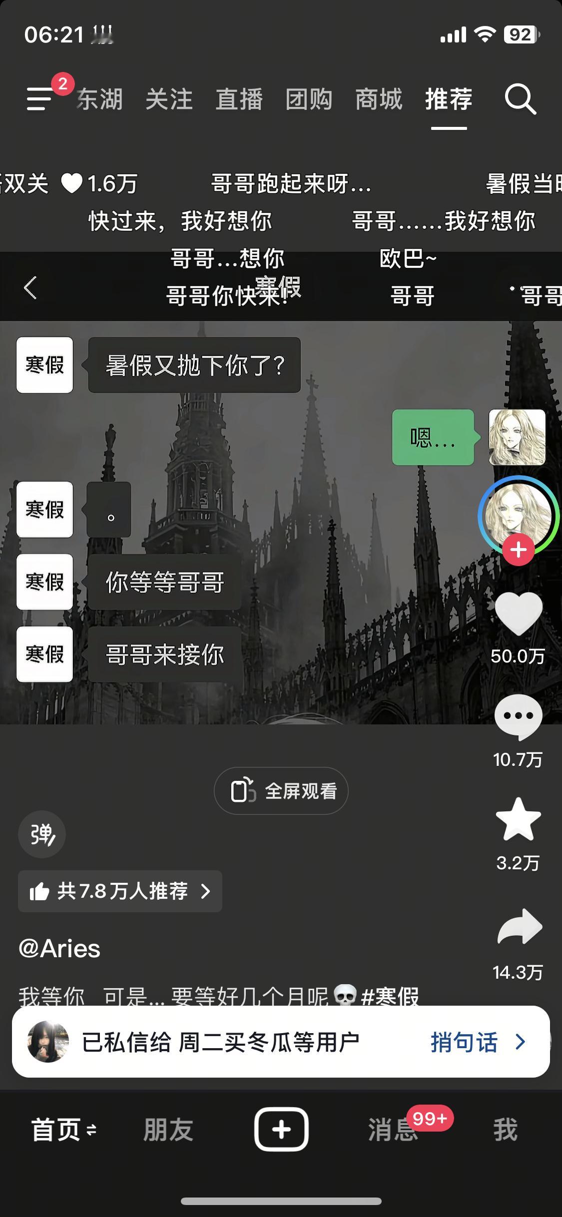 分享图片 ​​​