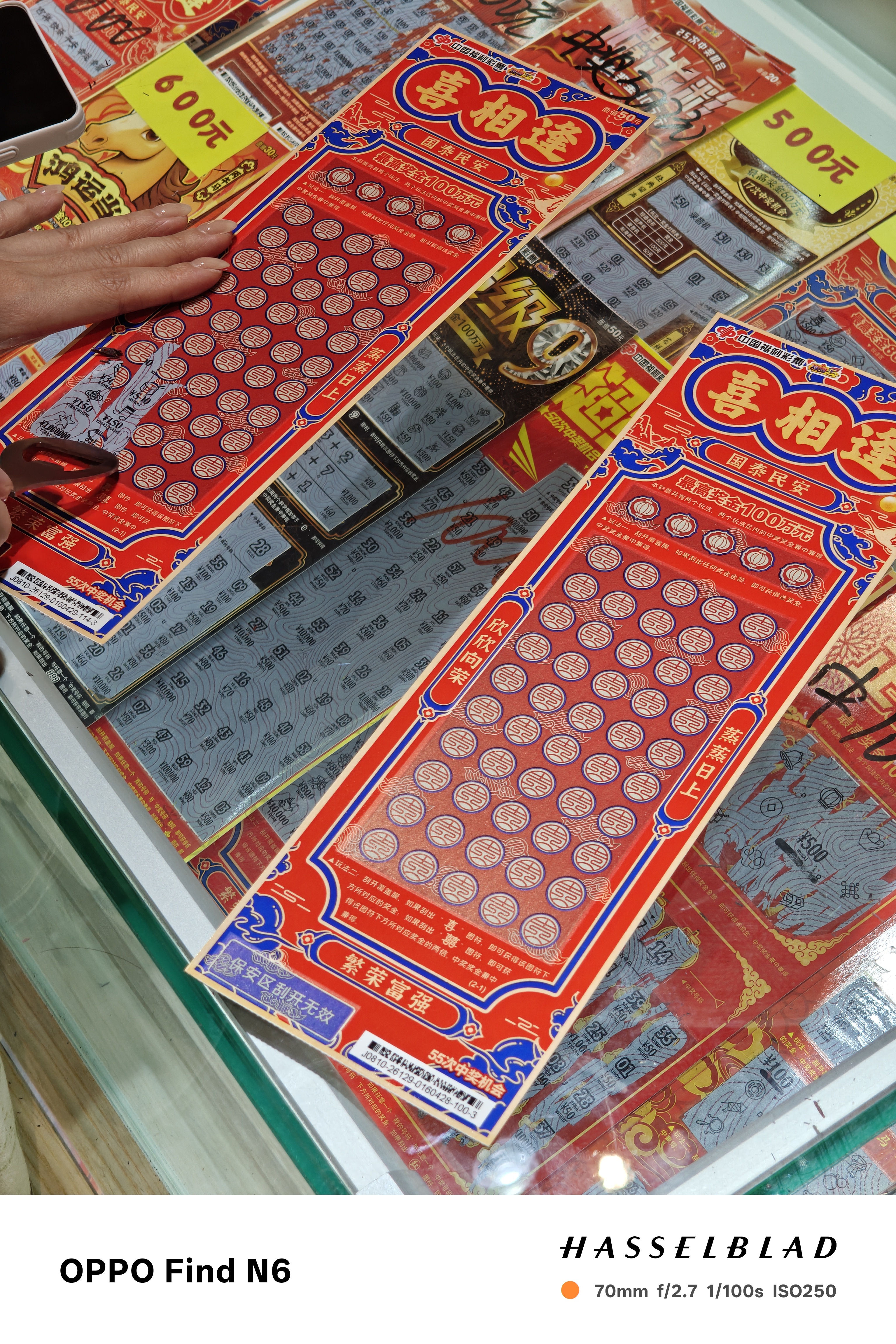 100块买了两张彩票，中了一张奖金50，求中奖率