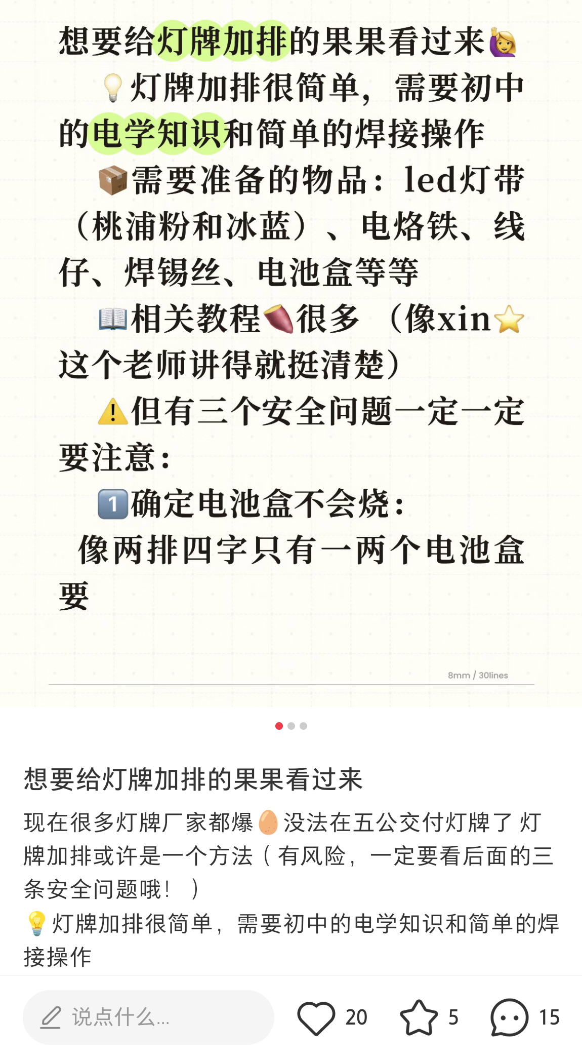 你们有病呀别diy炸药包了成吗，还出上教程了 
