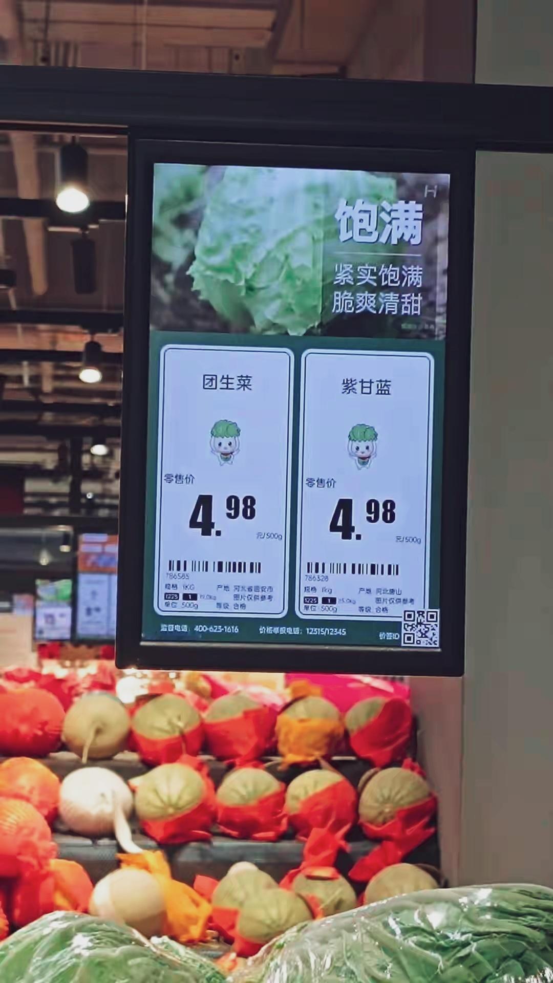 有人抱怨：生菜贵，还有西红柿 菠菜 蒿子秆也变贵了，好多蔬菜都吃不起了。有人说：