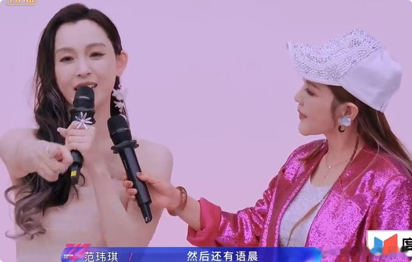 范玮琪说想重新挑战歌手乘风2026真心为范玮琪感到开心，在乘风重拾歌唱底气，勇敢