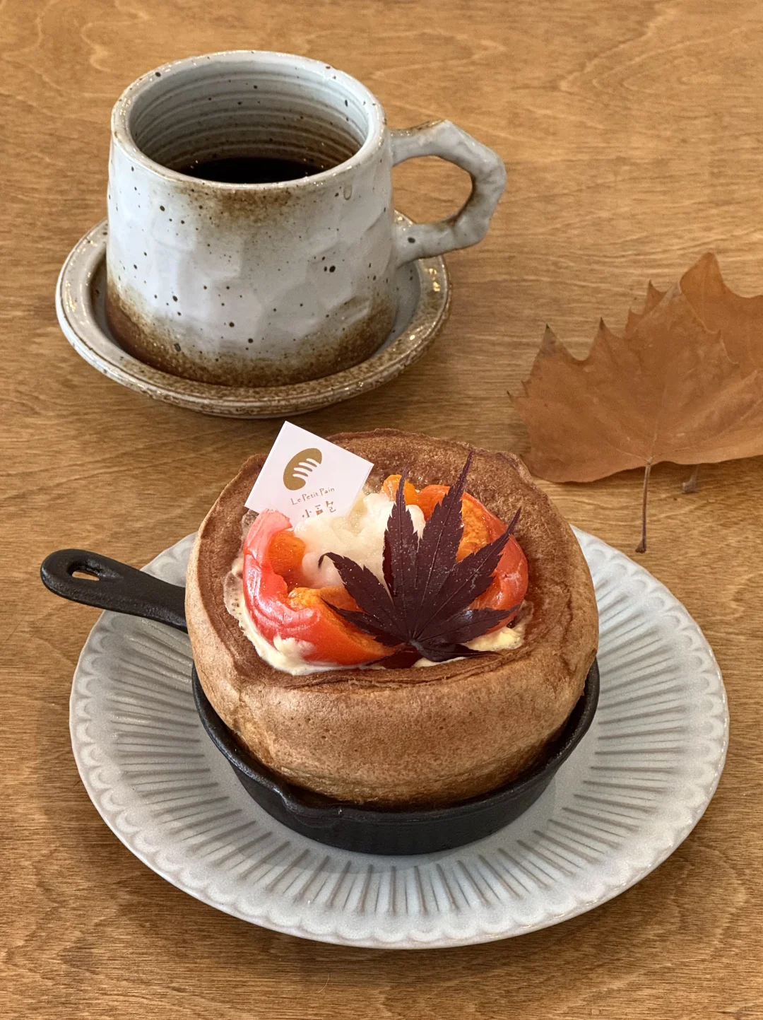 北京初秋限定🍁大米柿子松饼…！！