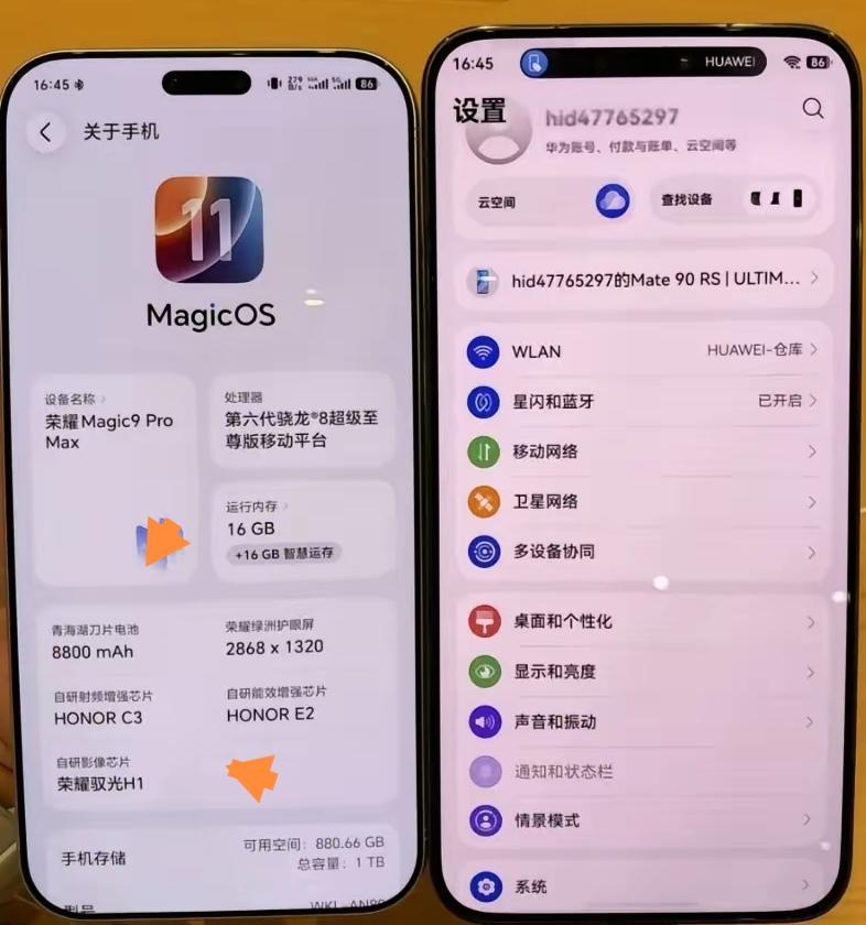 上周特意去线下店把荣耀Magic9和华为Mate90都上手试了半小时，两款机子的