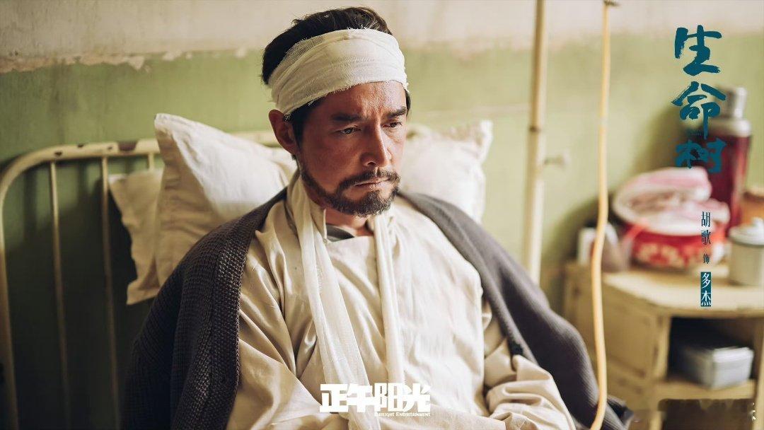 胡歌 白天调皮景天晚上靠谱多杰 景天的成长是少年的蜕变，多杰的坚守是信仰的力量，