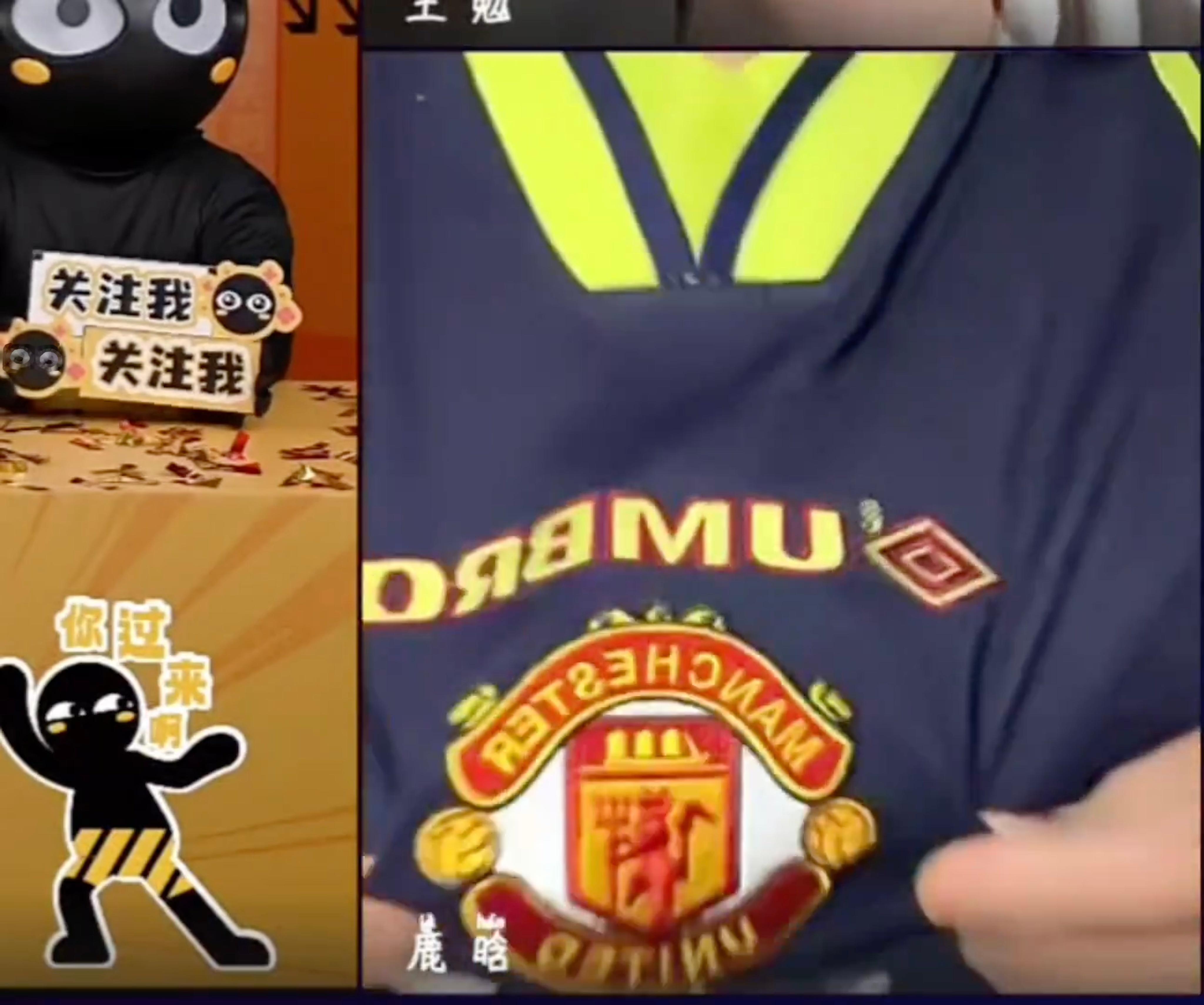 鹿晗  臭屁小孩就这样萌萌展示曼联