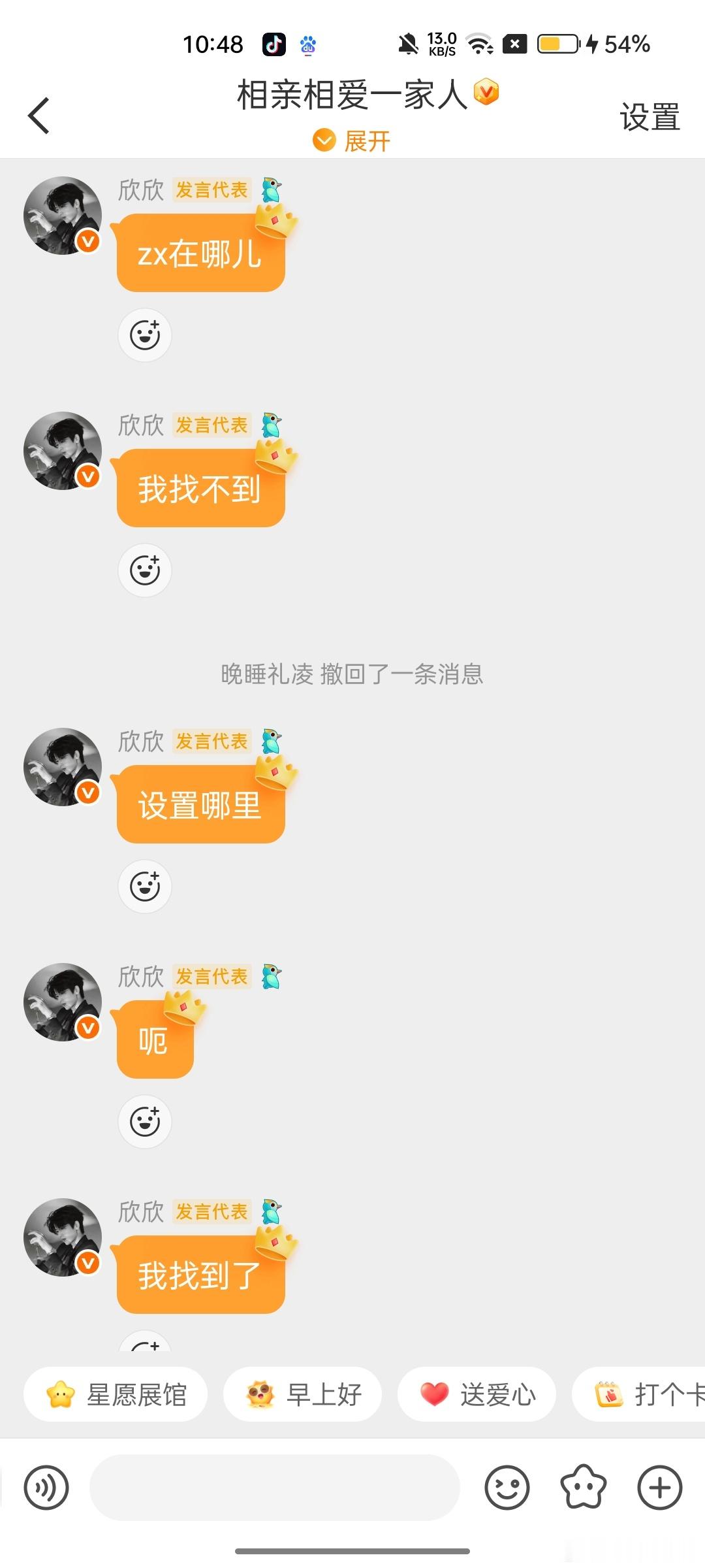 宝子宁咋了​​​