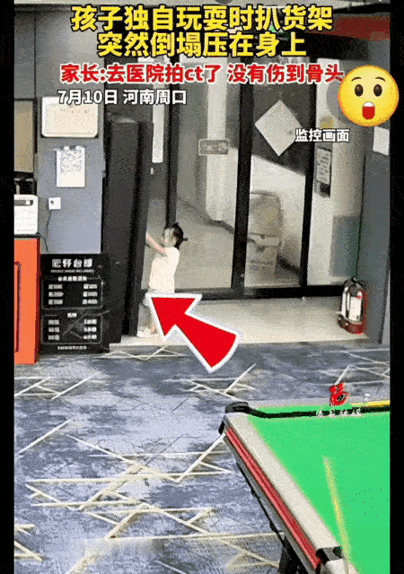 这么点的孩子，比这么大个东西砸一下，真是够受的了，当家长的有不可推卸的责任，同时