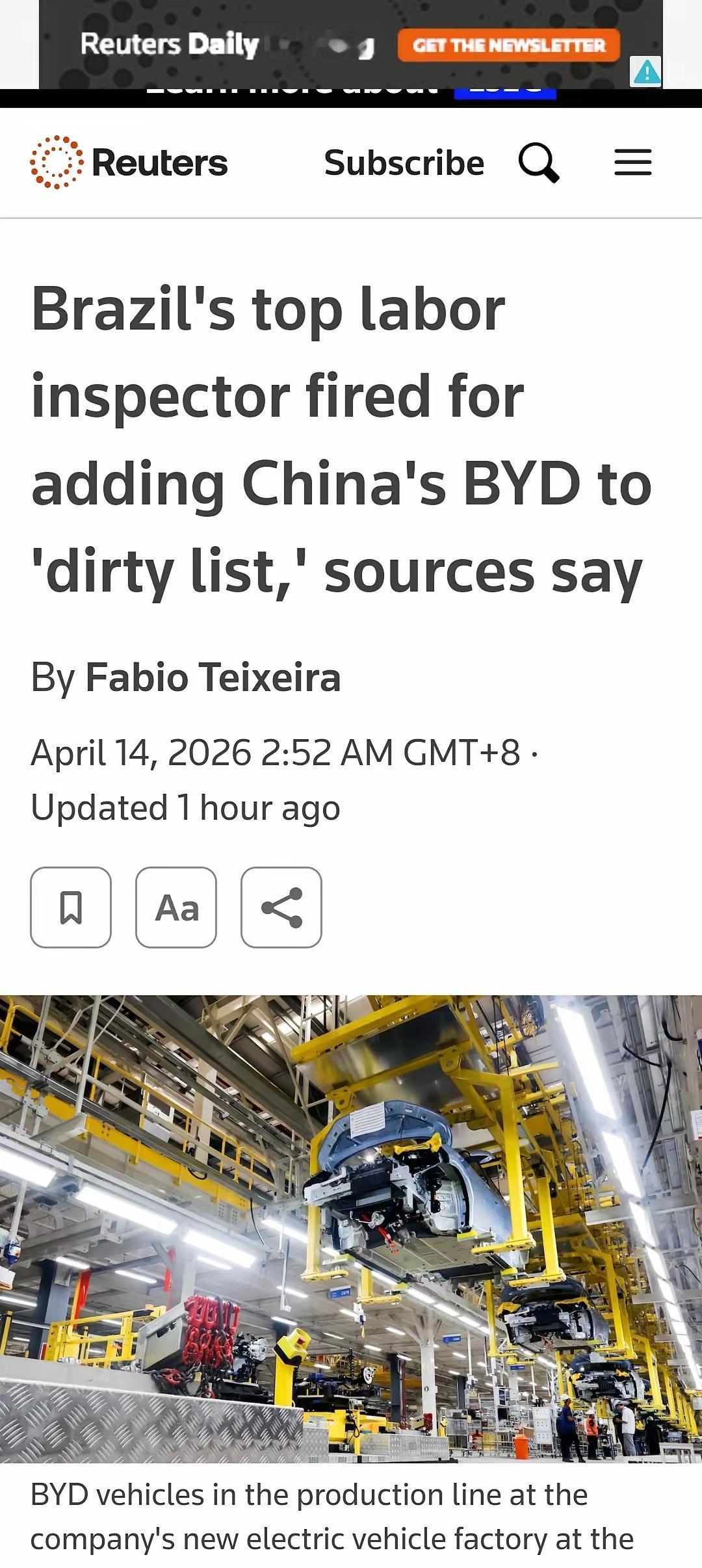 巴西劳工部把自家一个高级监察官给开了。

原因很简单：他不听话。

上面让他把比