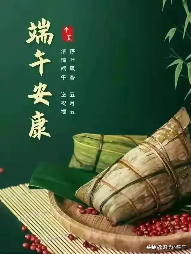 《端午》

文/范圣嘉
 
艾草悬门避浊尘，
龙舟竞渡唤忠魂。
清香粽裹千年意，