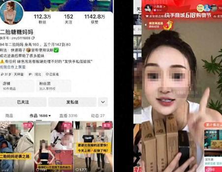 “抢钱呢？”成本5.5元的产品，扭头就卖788元！
2026年7月7号，澎湃新闻
