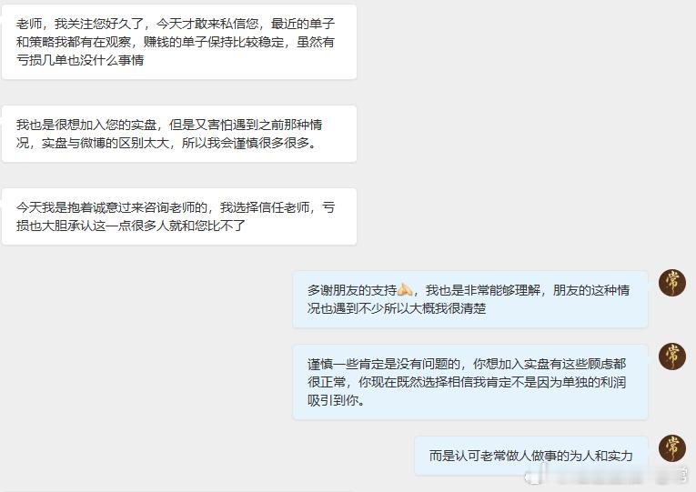 投资市场始终存在四个核心层次：先守住本金，再控制风险，继而赚取收益，最终实现长期