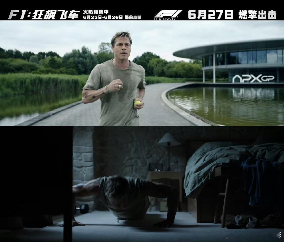我的评分：[星星][星星][星星][星星][星星]电影F1狂飙飞车首映电影F1狂