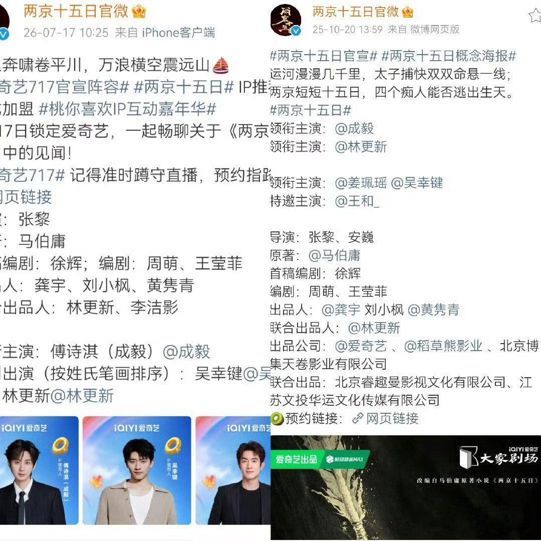 林更新出演自己出品的剧林更新既是主演也是出品人林更新变特别出演 演员、出品人双重