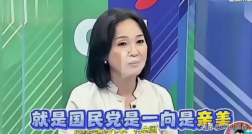 国民党人一点也不掩饰了，国民党智库执行长柯智恩出来说，国民党就是亲美，不管是马英