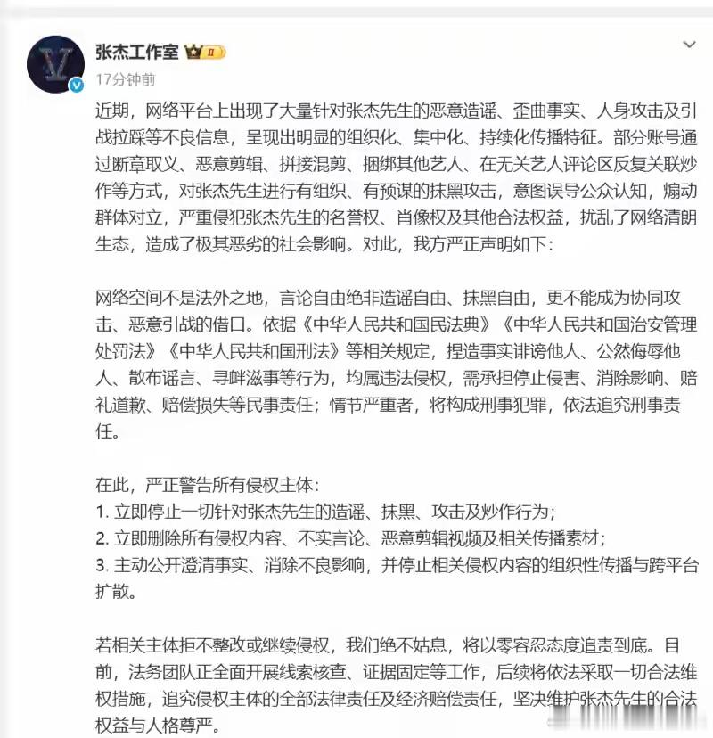 张杰真不舒服了娱乐圈不就是给人娱乐的么？哈哈，都被我刷到了，确实好笑，只能说“性