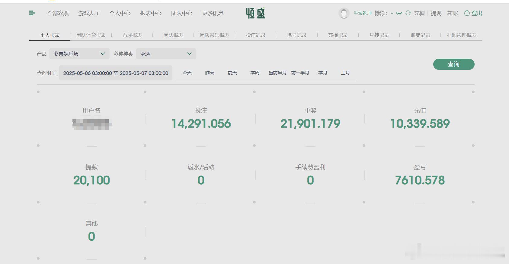 10000 本金开启财富逆袭❗挑战第8天每日盈利 50%，目标一年破百万，教狗庄