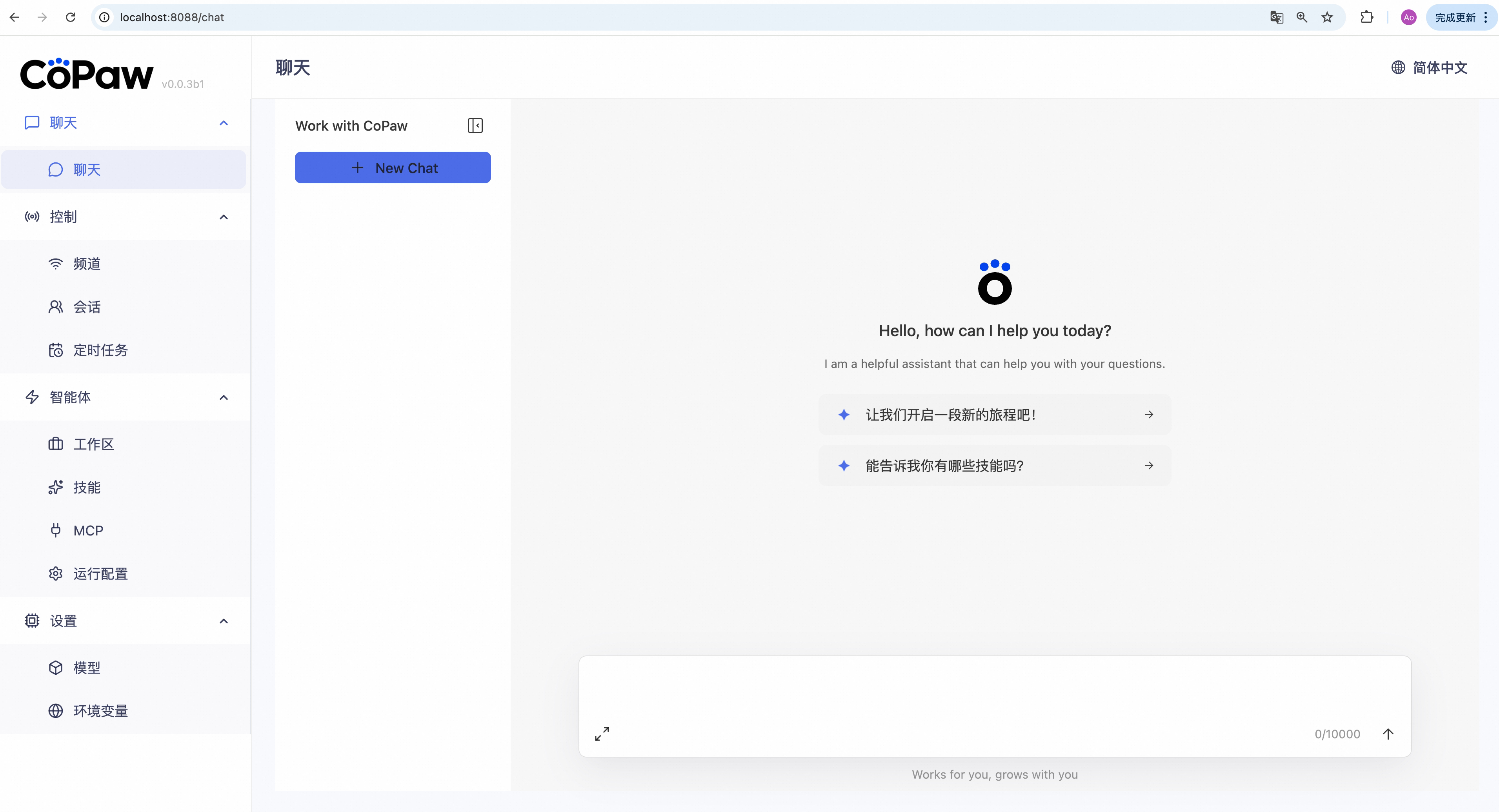 CoPaw，阿里的开源小龙虾项目github.com/agentscope-ai