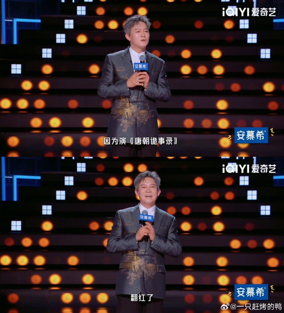 杨志刚和苏无名彼此成就今夜喜友秀杨志刚在脱口秀上深情诉说对苏无名的喜爱，称其是最