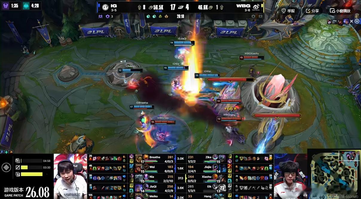 恭喜iG2-1战胜WBG，结束连败iG结束连败WBG打iG先下一城iG对战WBG