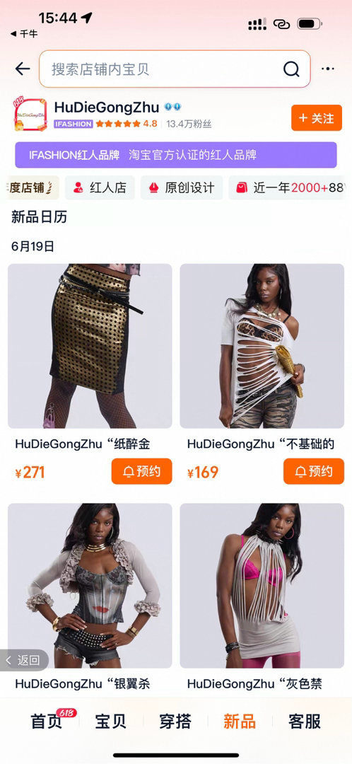 预览上了 