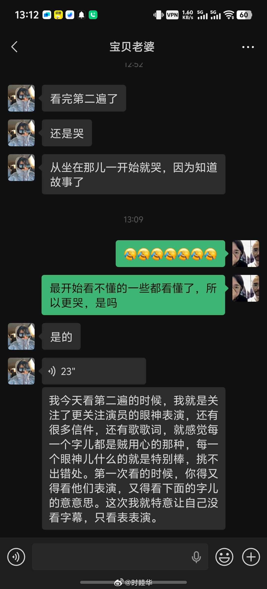 我老婆今天陪朋友去看《给阿嬷的情书》，她二刷。去之前，她嘀咕，第二次看也不知道还