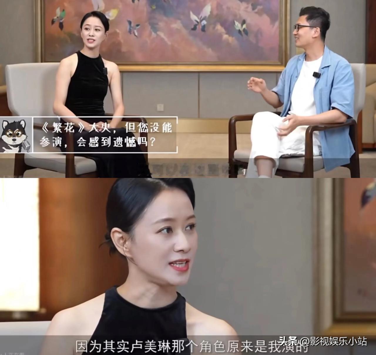 倪虹洁说：“其实《繁花》卢美琳那个角色，是我演的，但是因为当时导演对景不满意，再