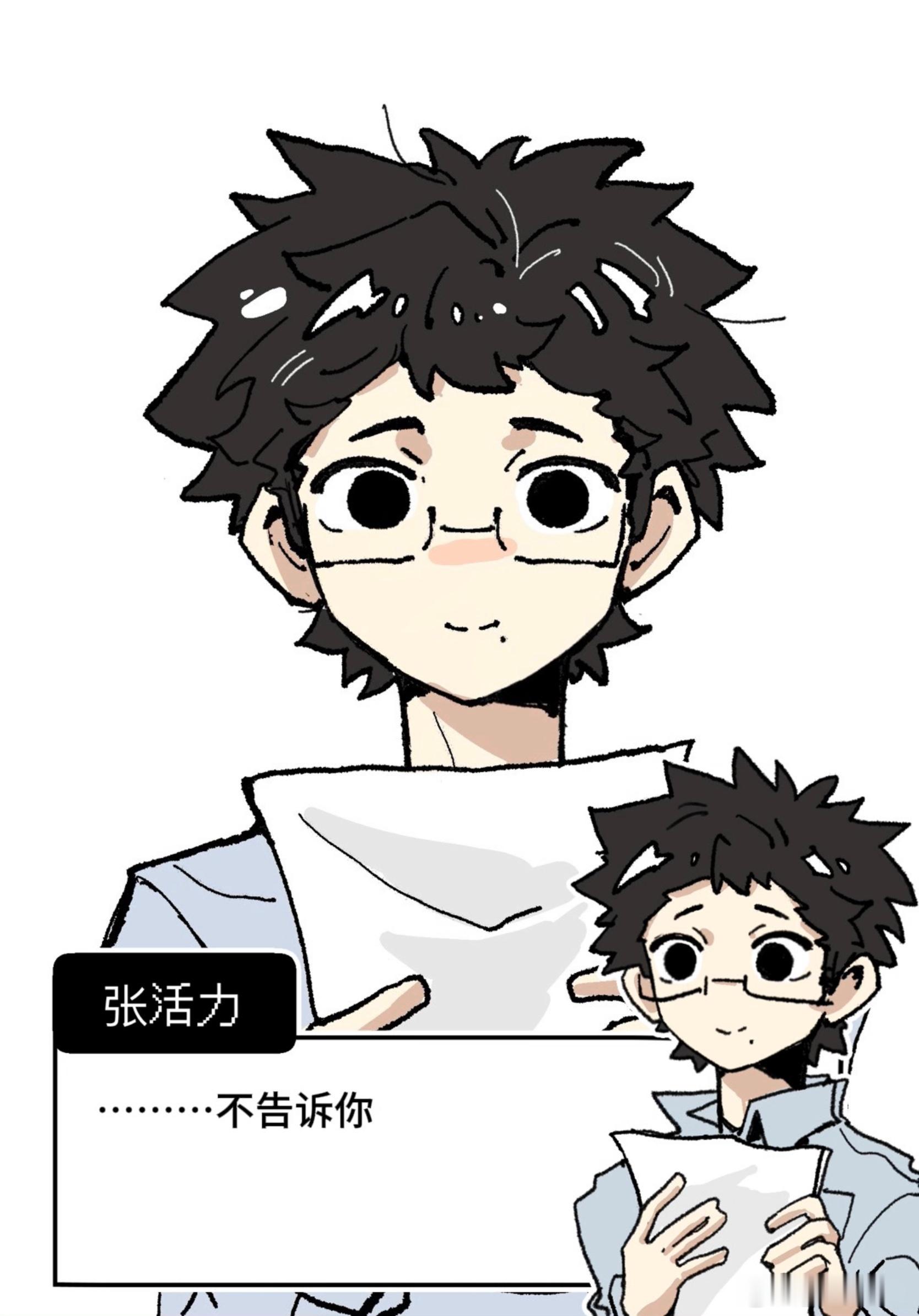 ……不告诉你◉‿◉ 