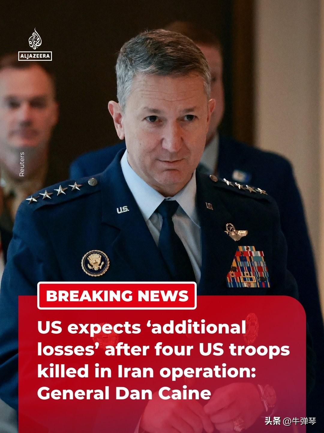 美国参谋长联席会议主席丹·凯恩披露：

2 月 27 日星期五下午 3 点 38