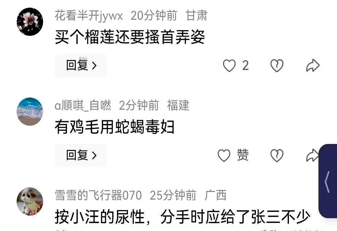 张颖颖水果店拍照被骂 近日张英去水果店拍照，用了她一贯的姿势 前凸后翘的 被网友