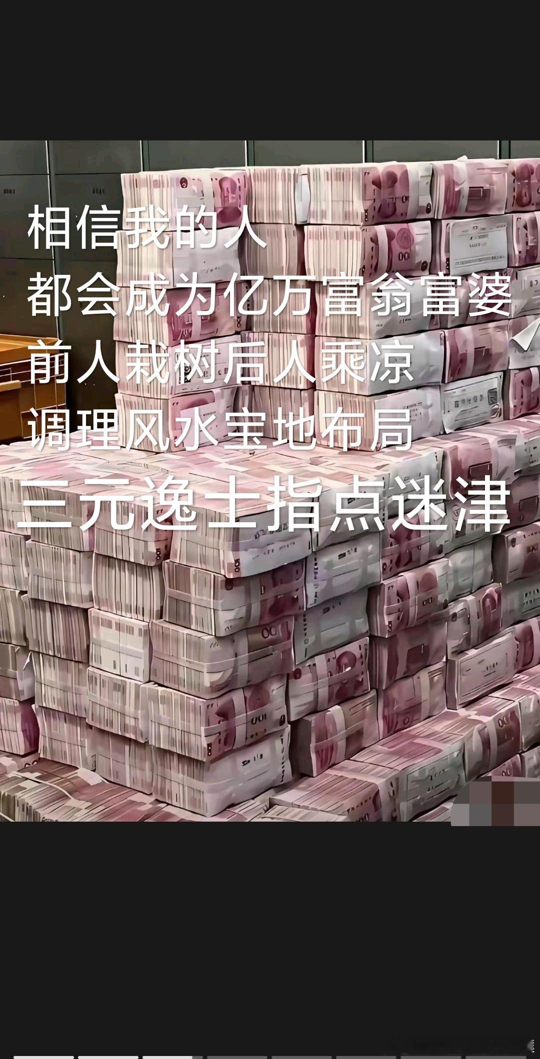 为什么城府深的人，终究玩不过灵性高的人？￼你身边是不是存在两类截然不同的人？一类