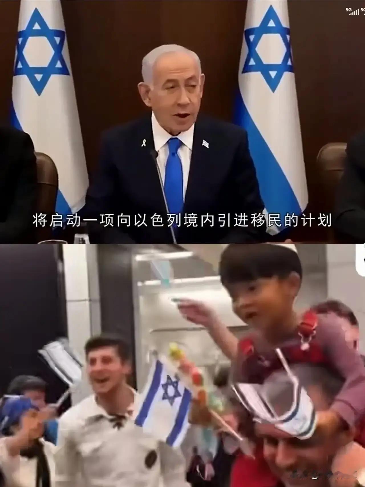 完整榜单来了！240名印度移民抵达以色列后载歌载舞，这一幕不仅仅是一场简单的欢迎